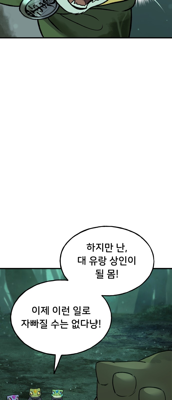 51 페이지