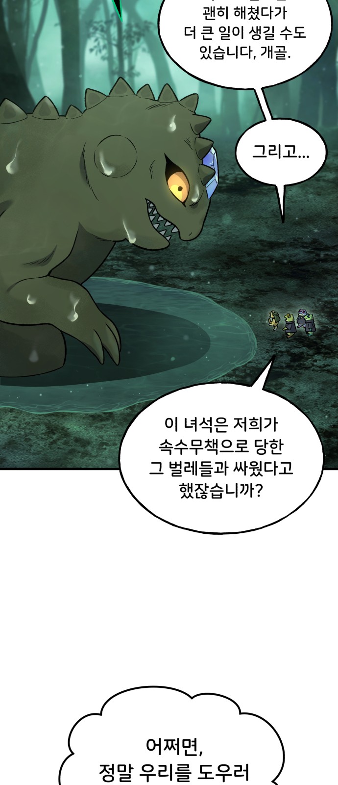 58 페이지