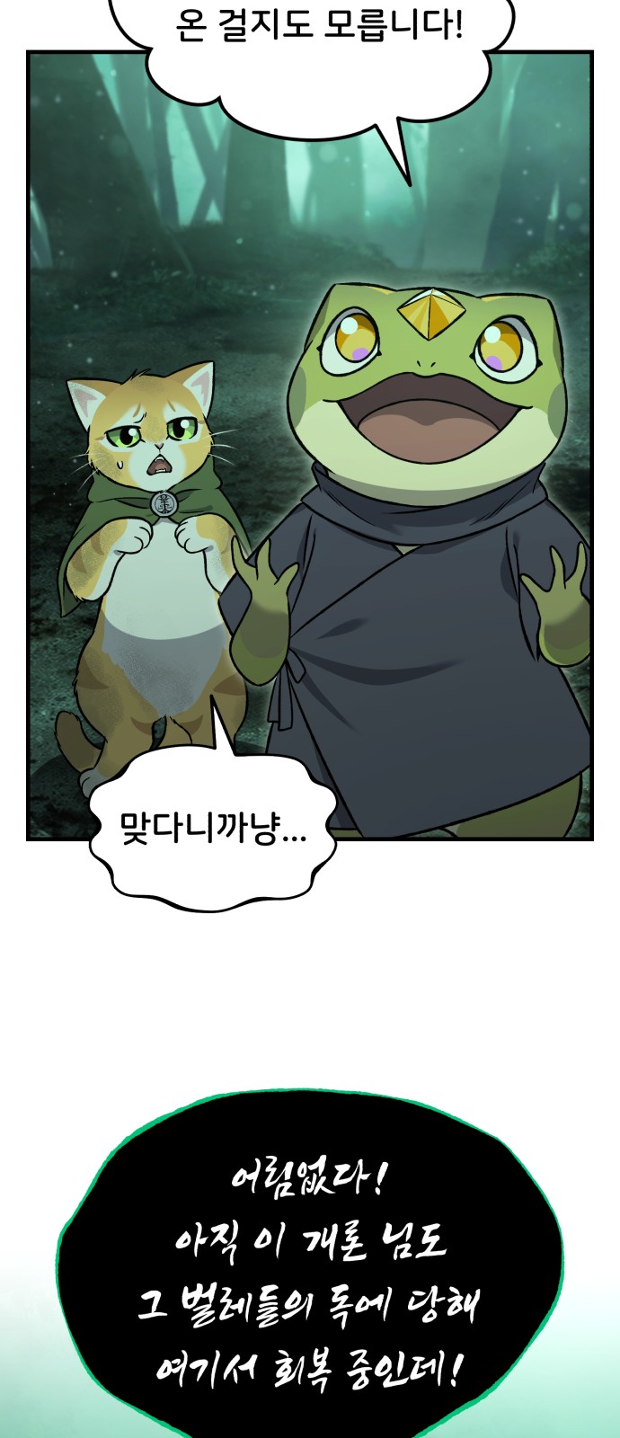 59 페이지