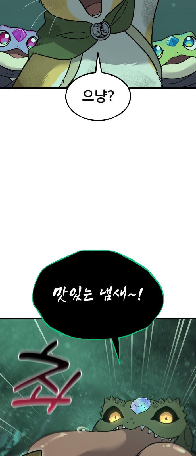 64 페이지