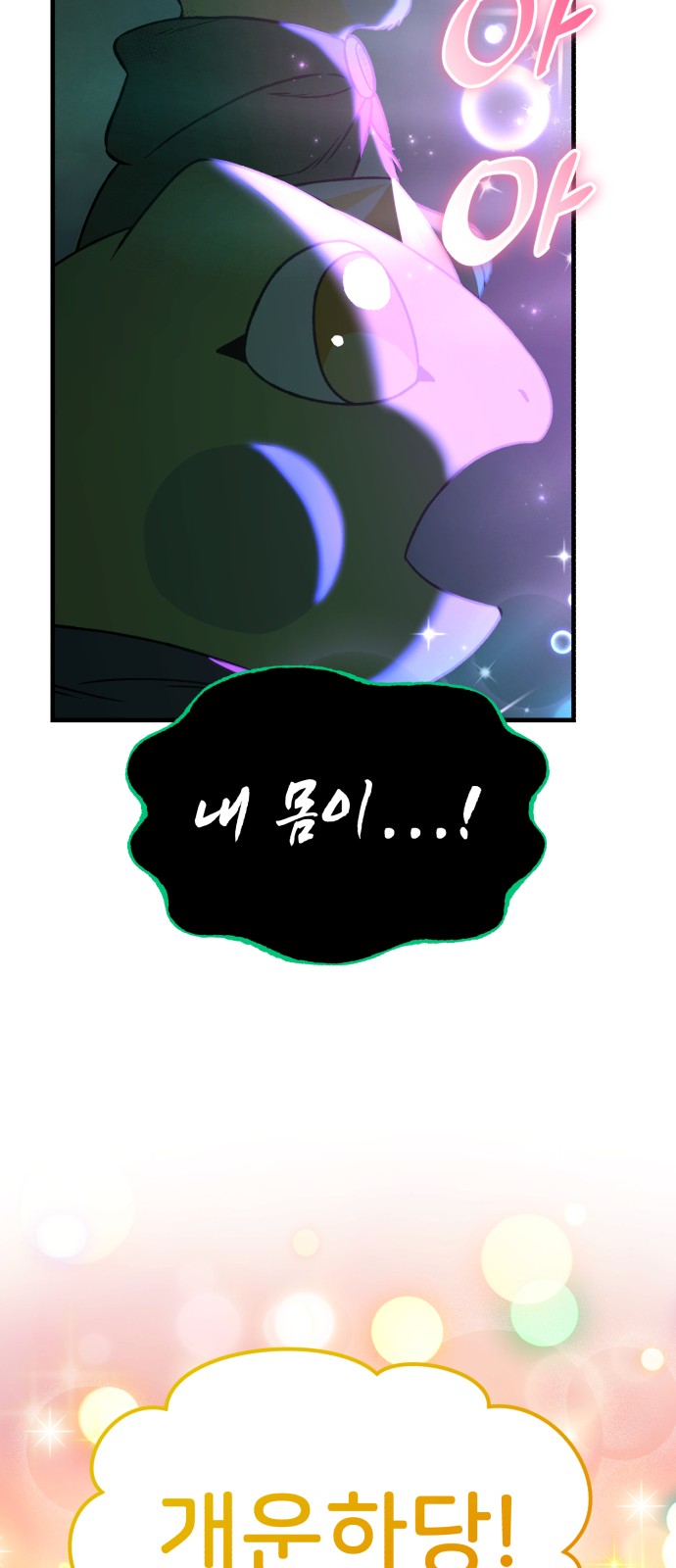 72 페이지