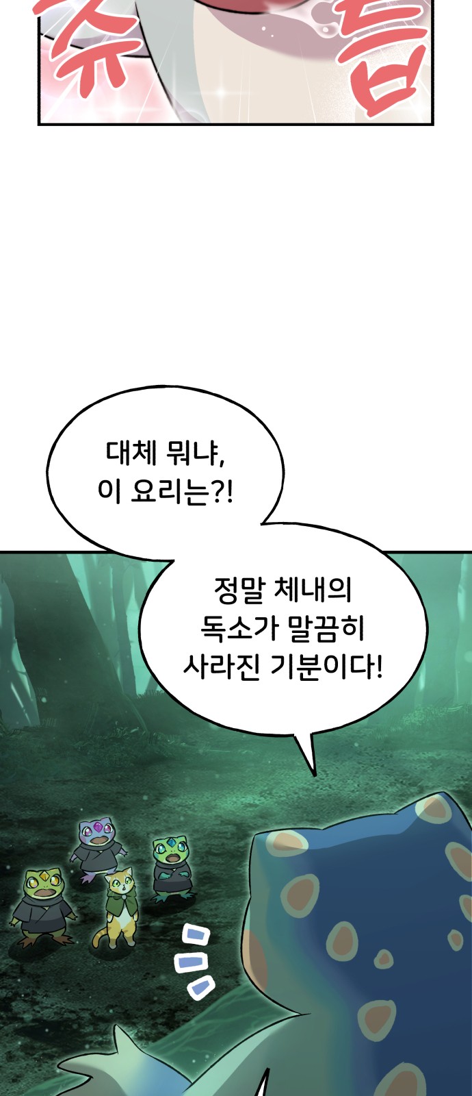 75 페이지