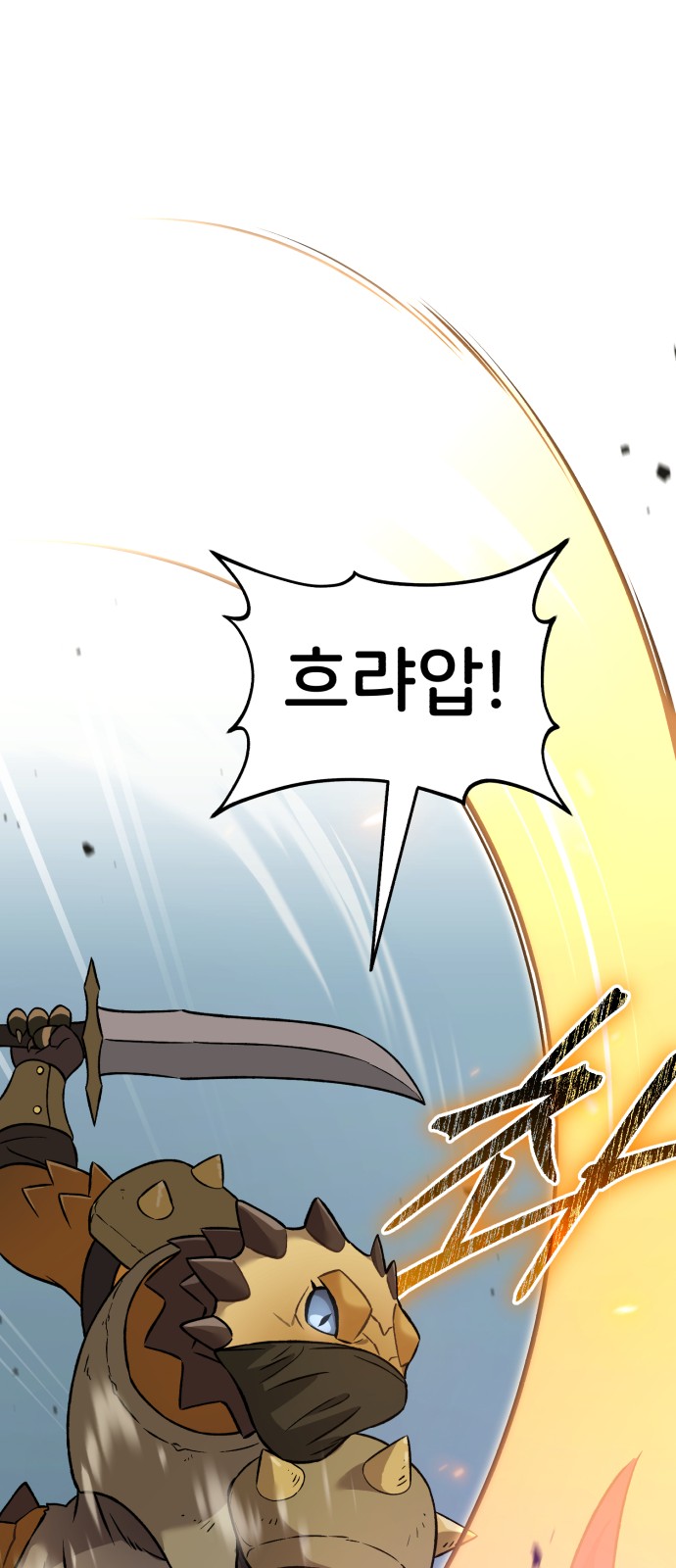 80 페이지