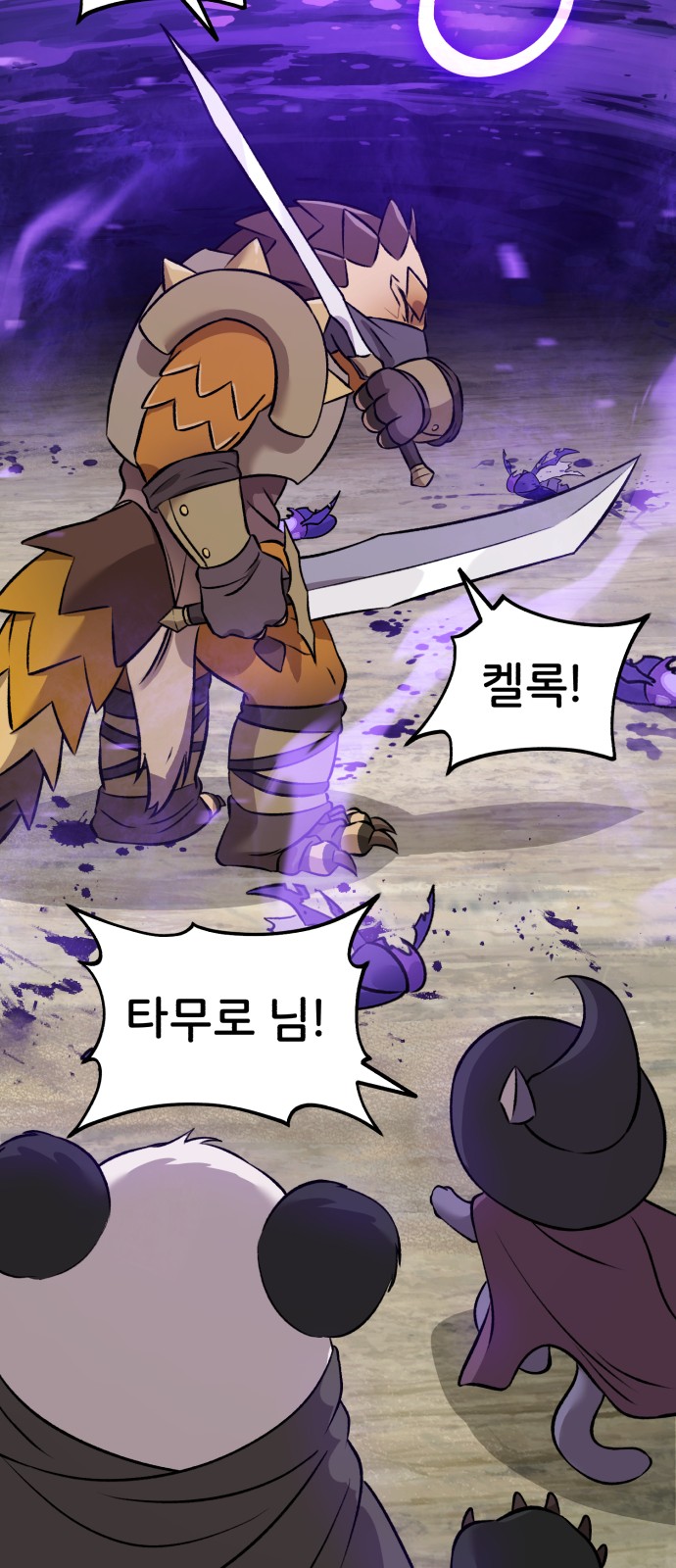 84 페이지