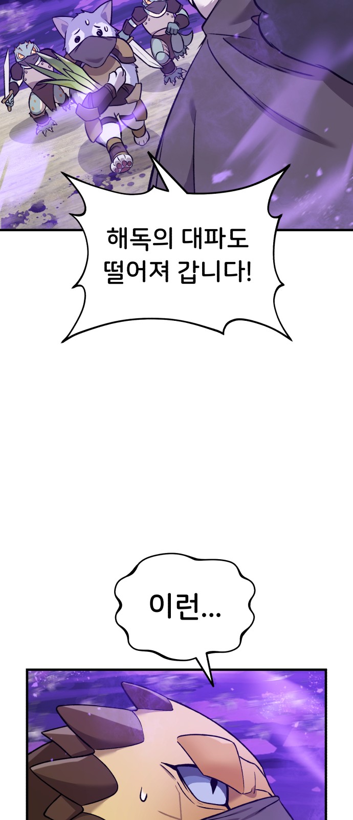 86 페이지
