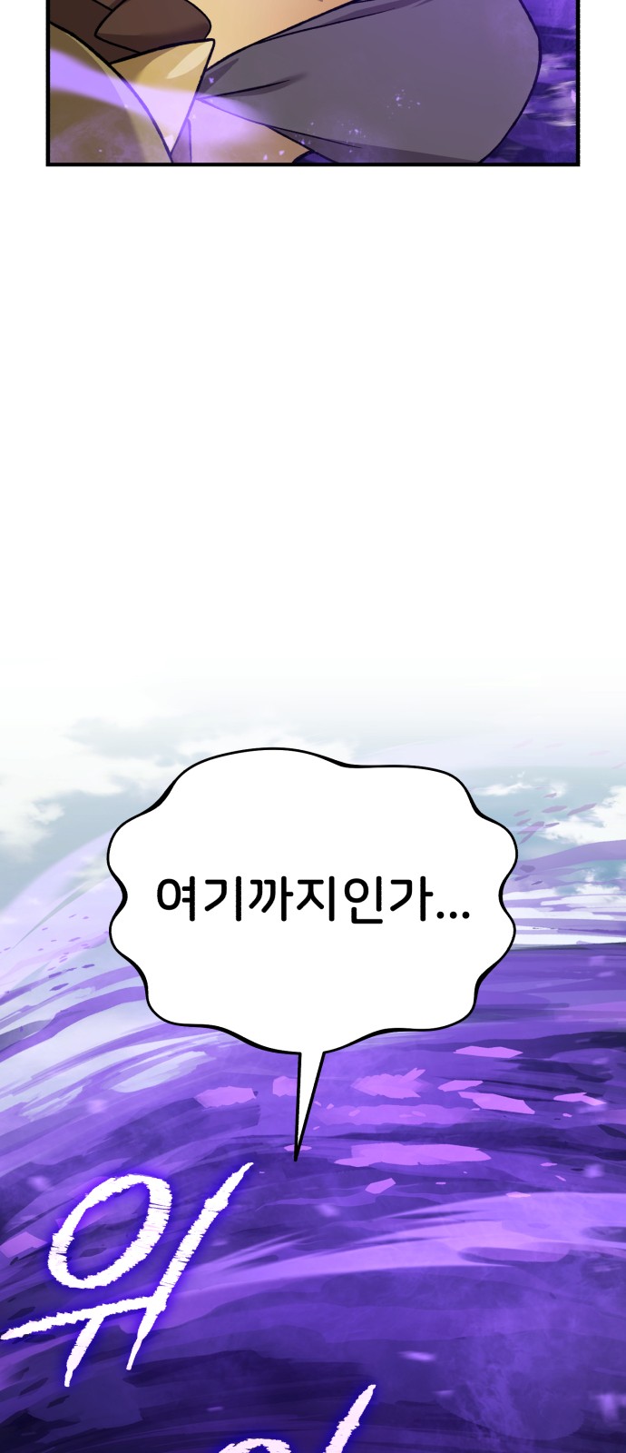 87 페이지