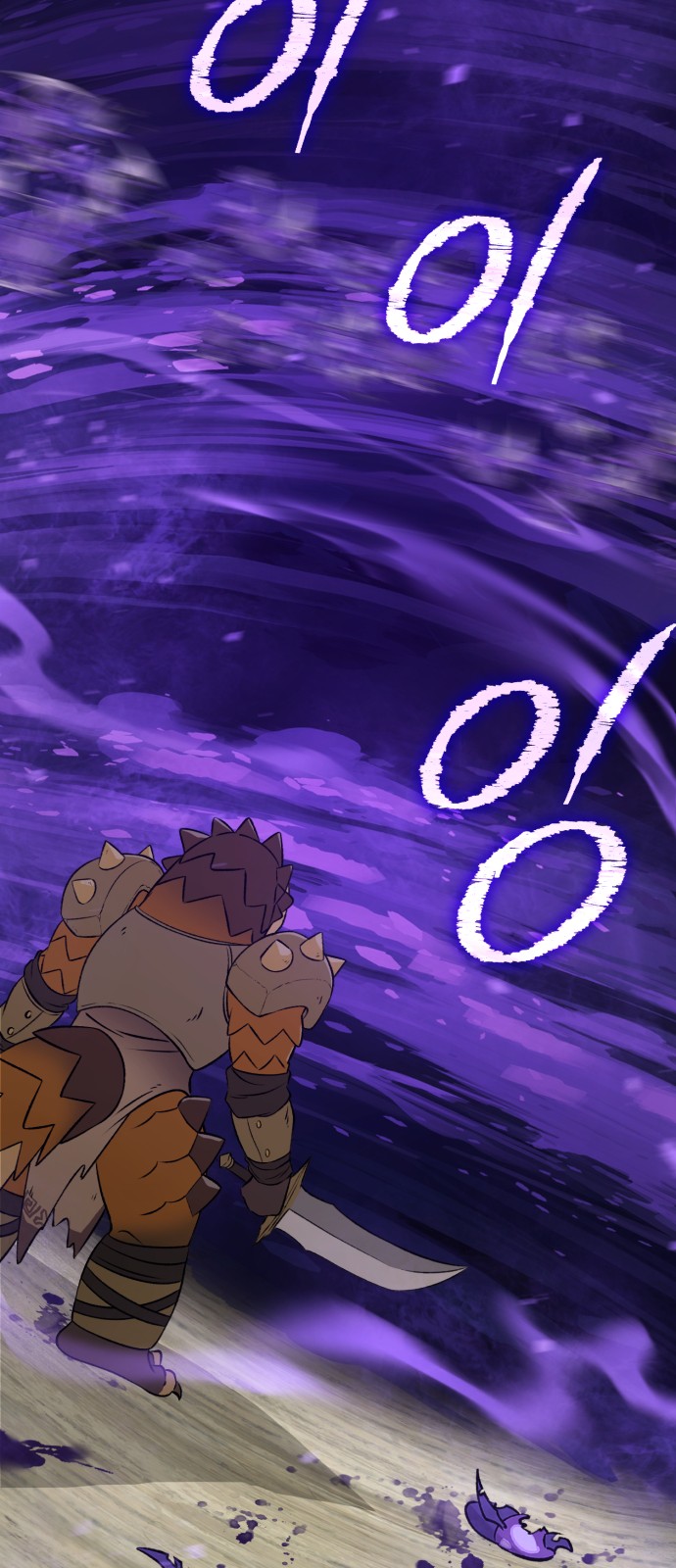 88 페이지