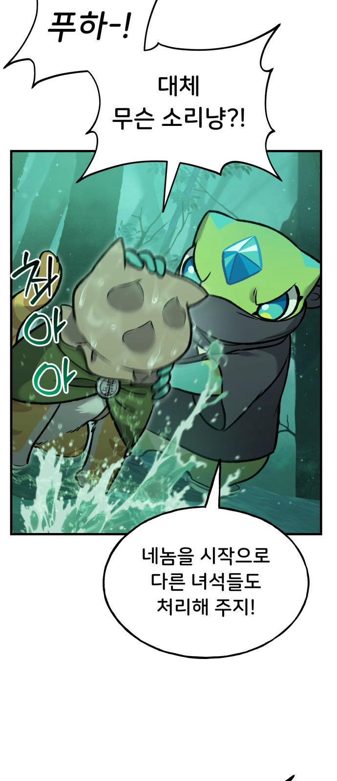 9 페이지