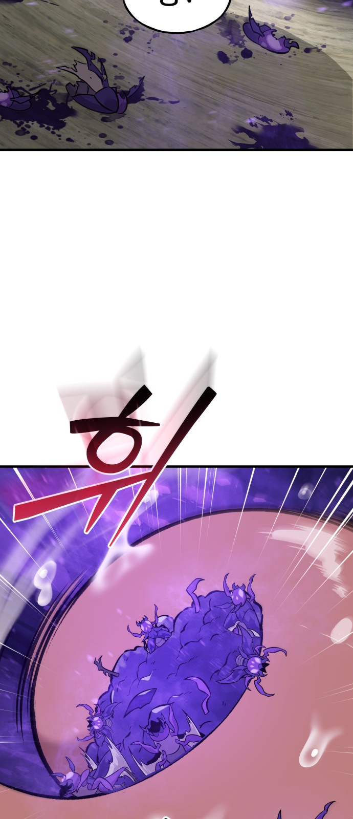 91 페이지