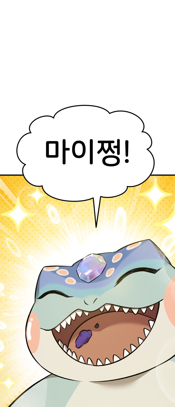 95 페이지