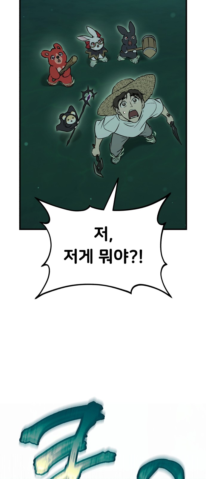 20 페이지