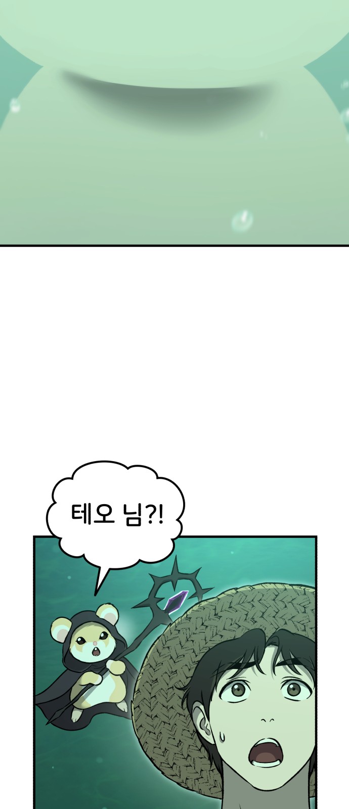 26 페이지
