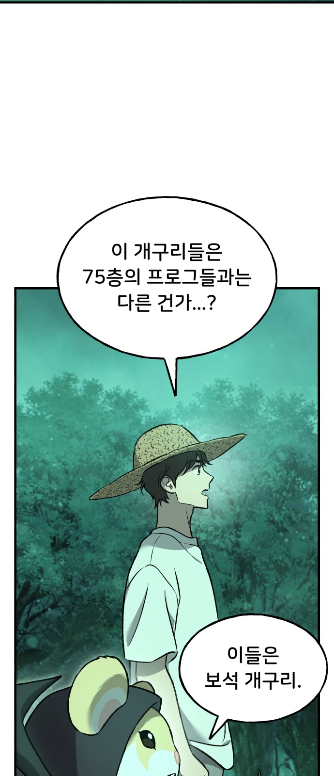 32 페이지