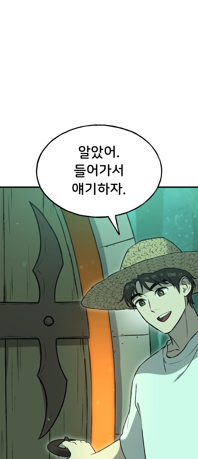 39 페이지
