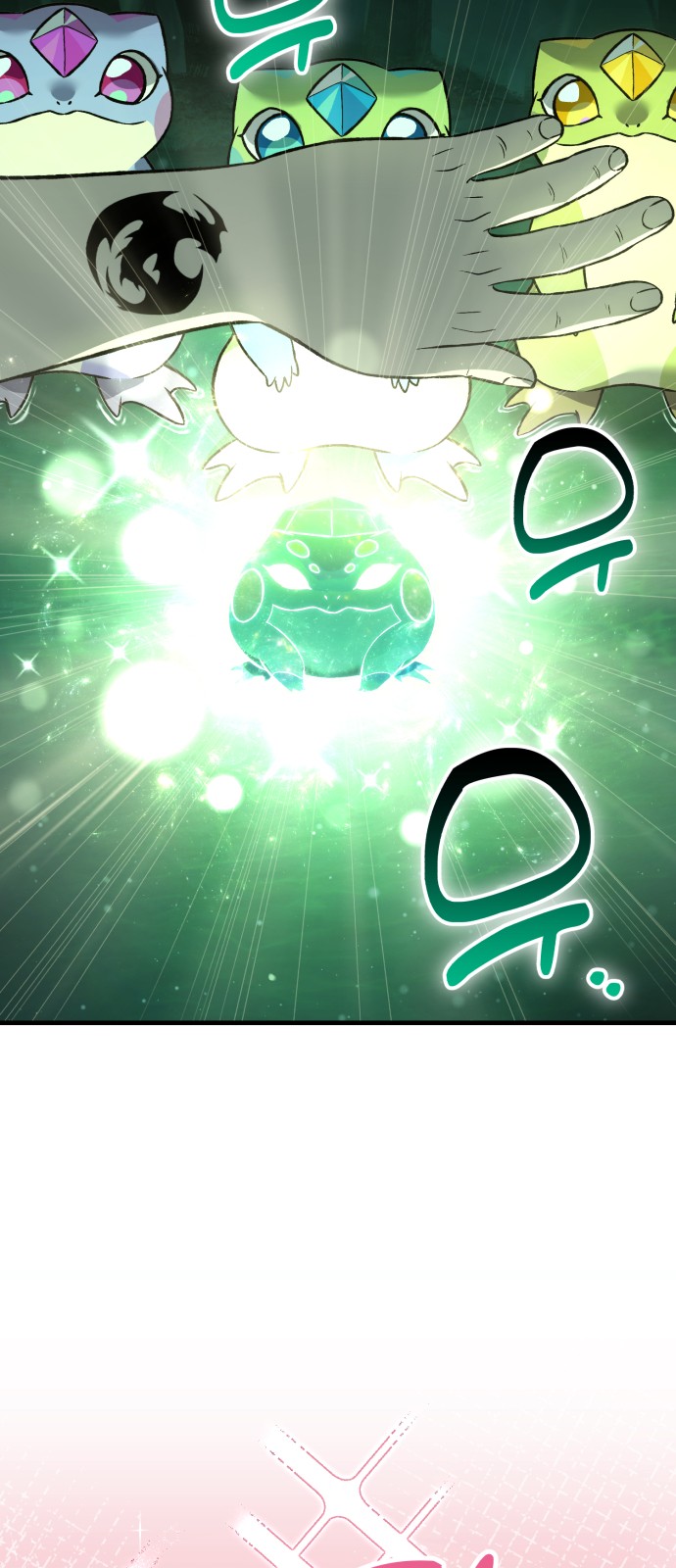 47 페이지
