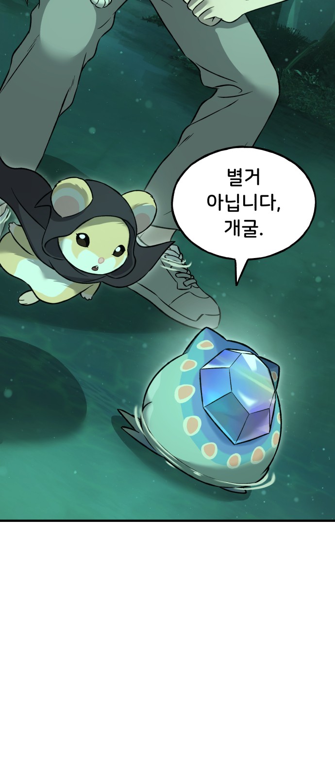 50 페이지