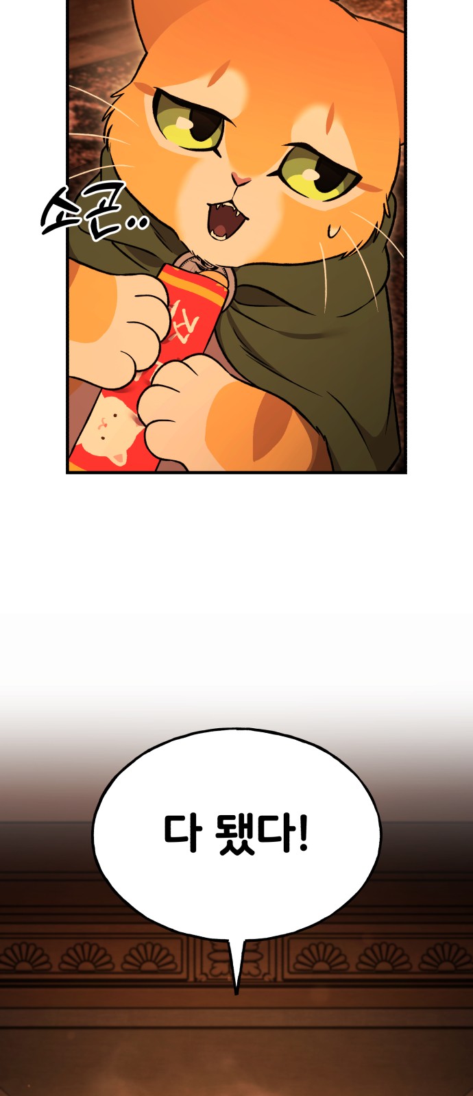 55 페이지