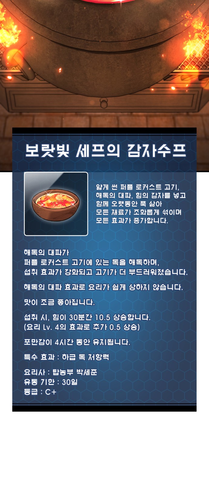 59 페이지