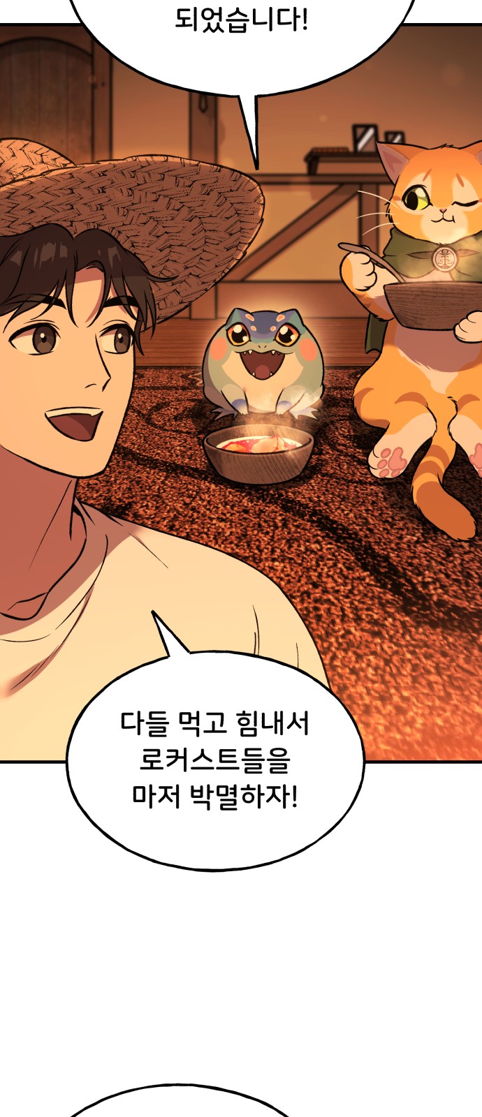 63 페이지