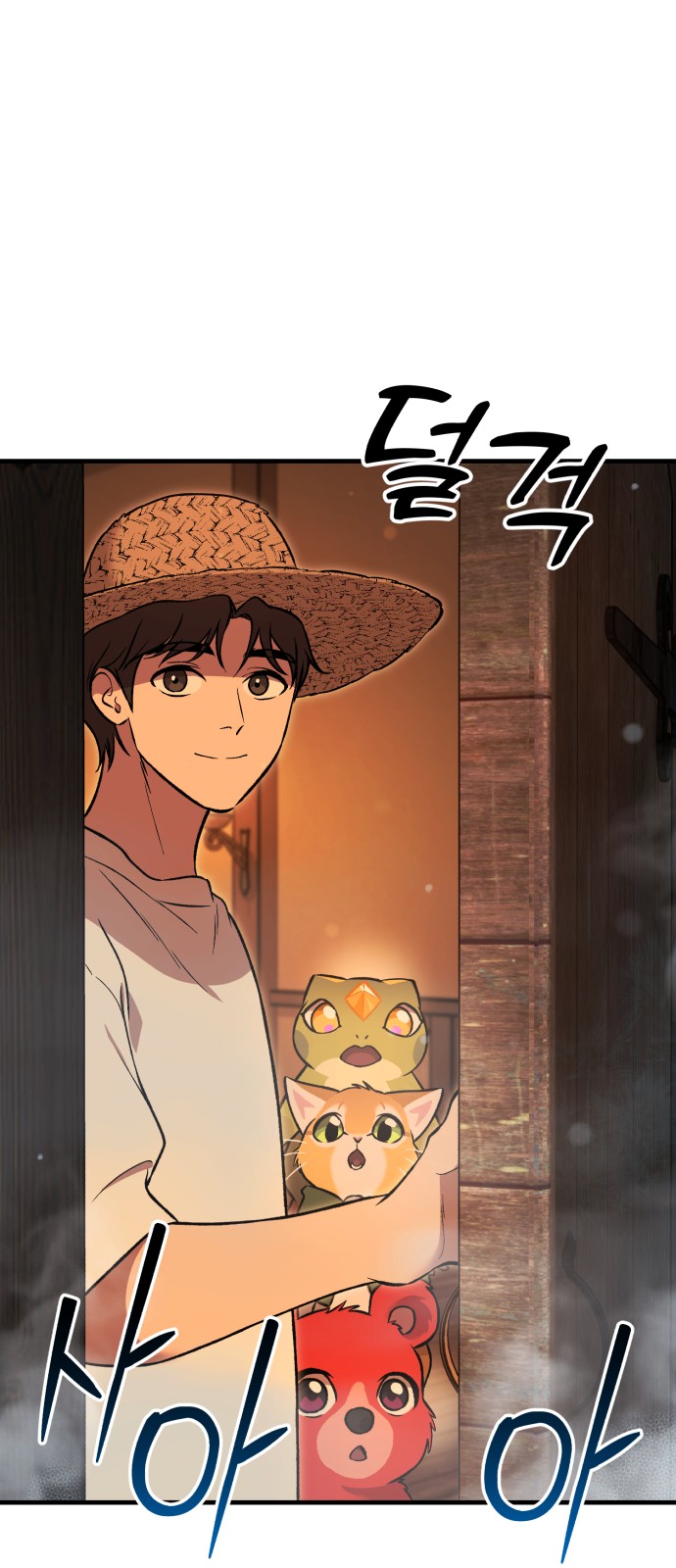 70 페이지