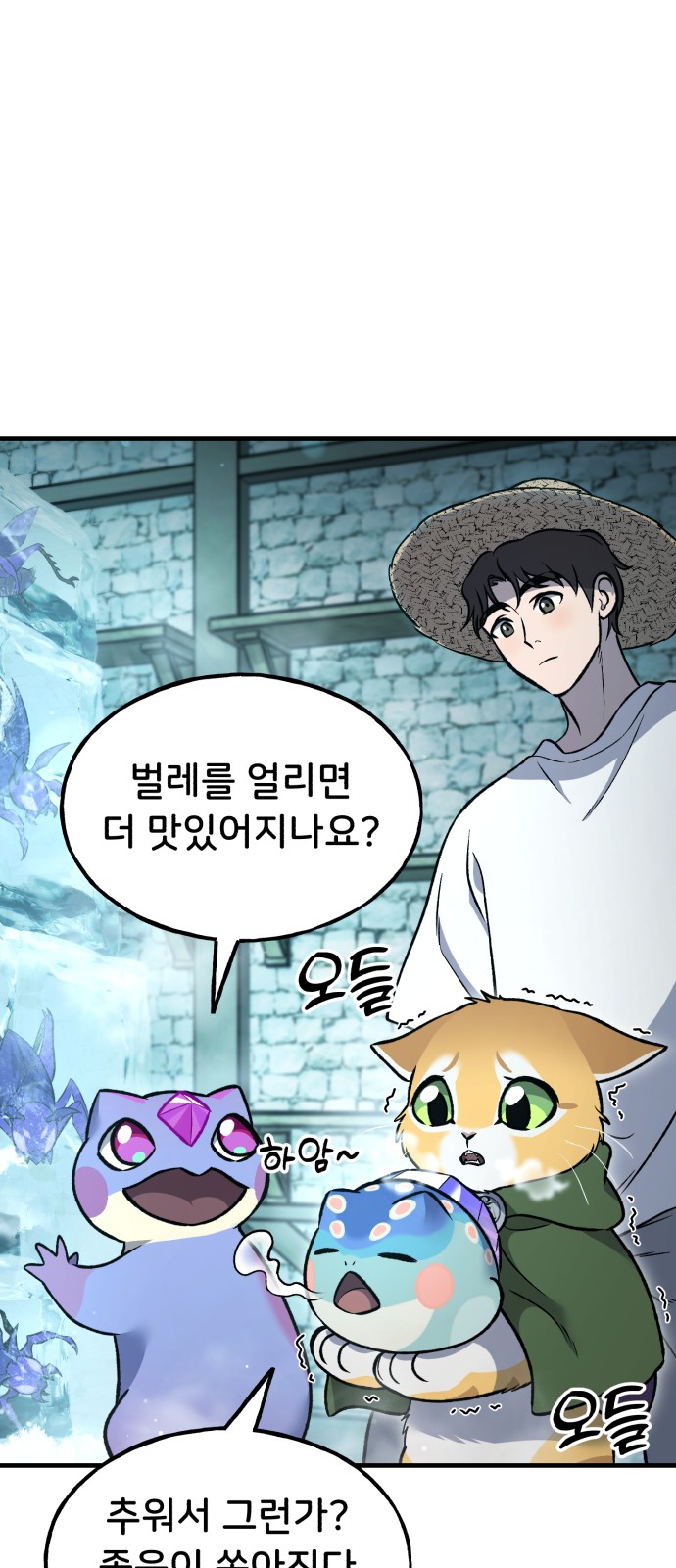 74 페이지