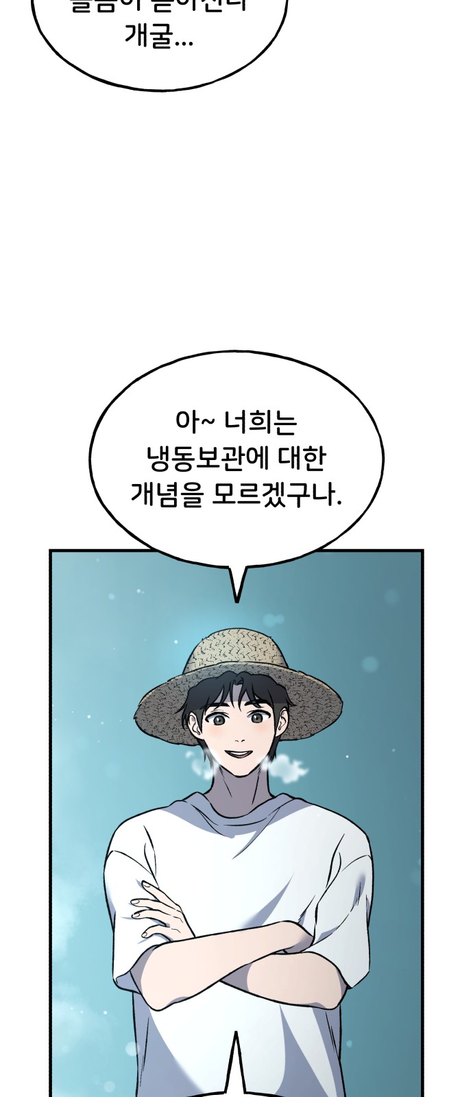 75 페이지