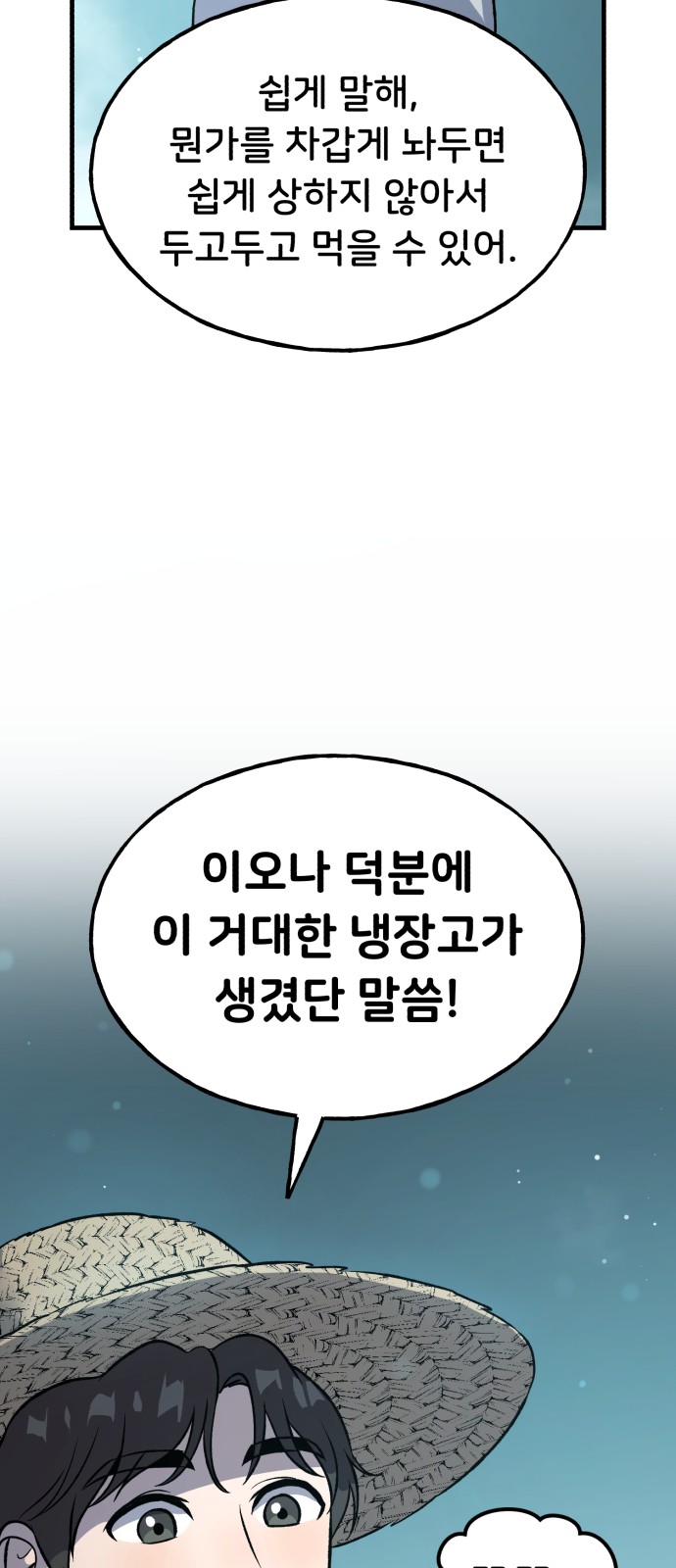 76 페이지