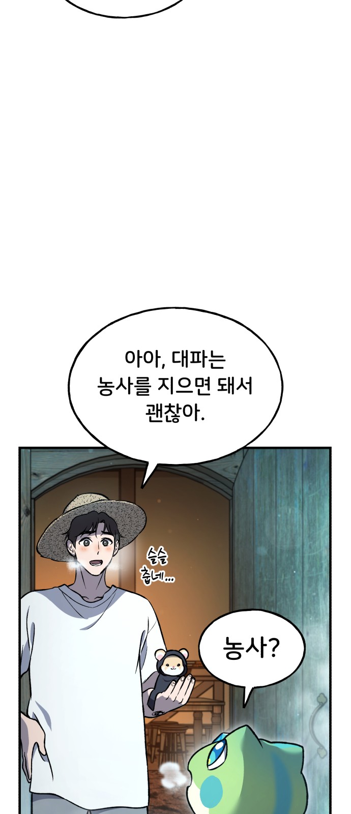79 페이지