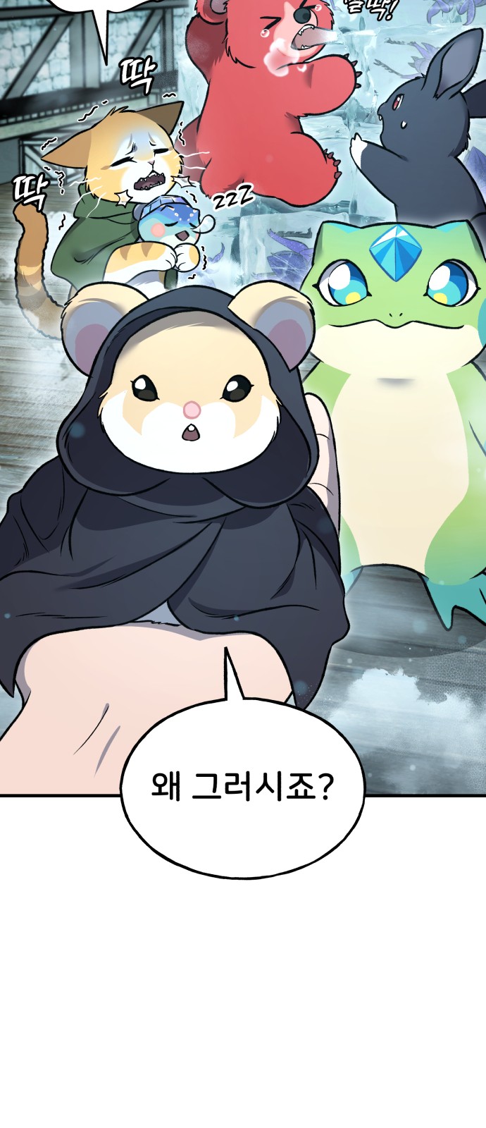 83 페이지