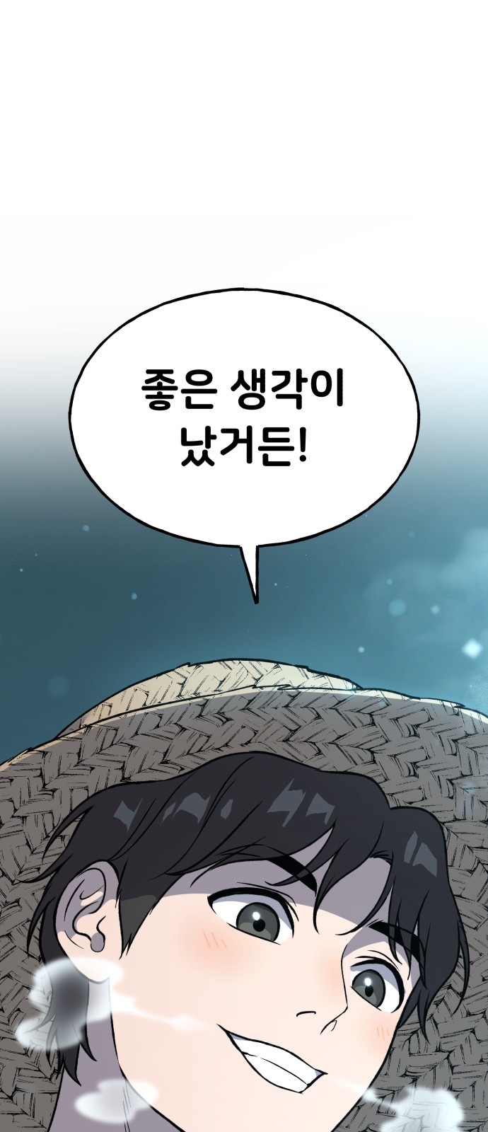 84 페이지