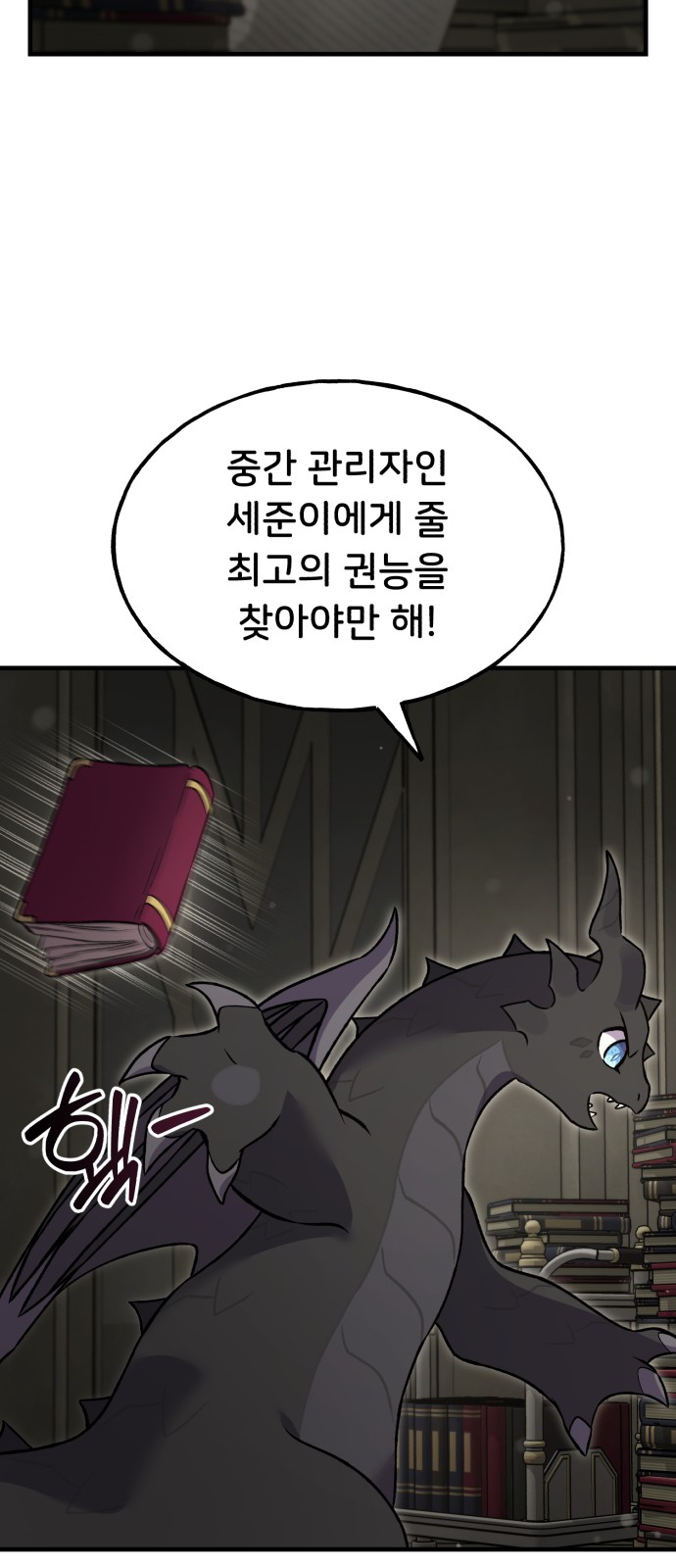89 페이지