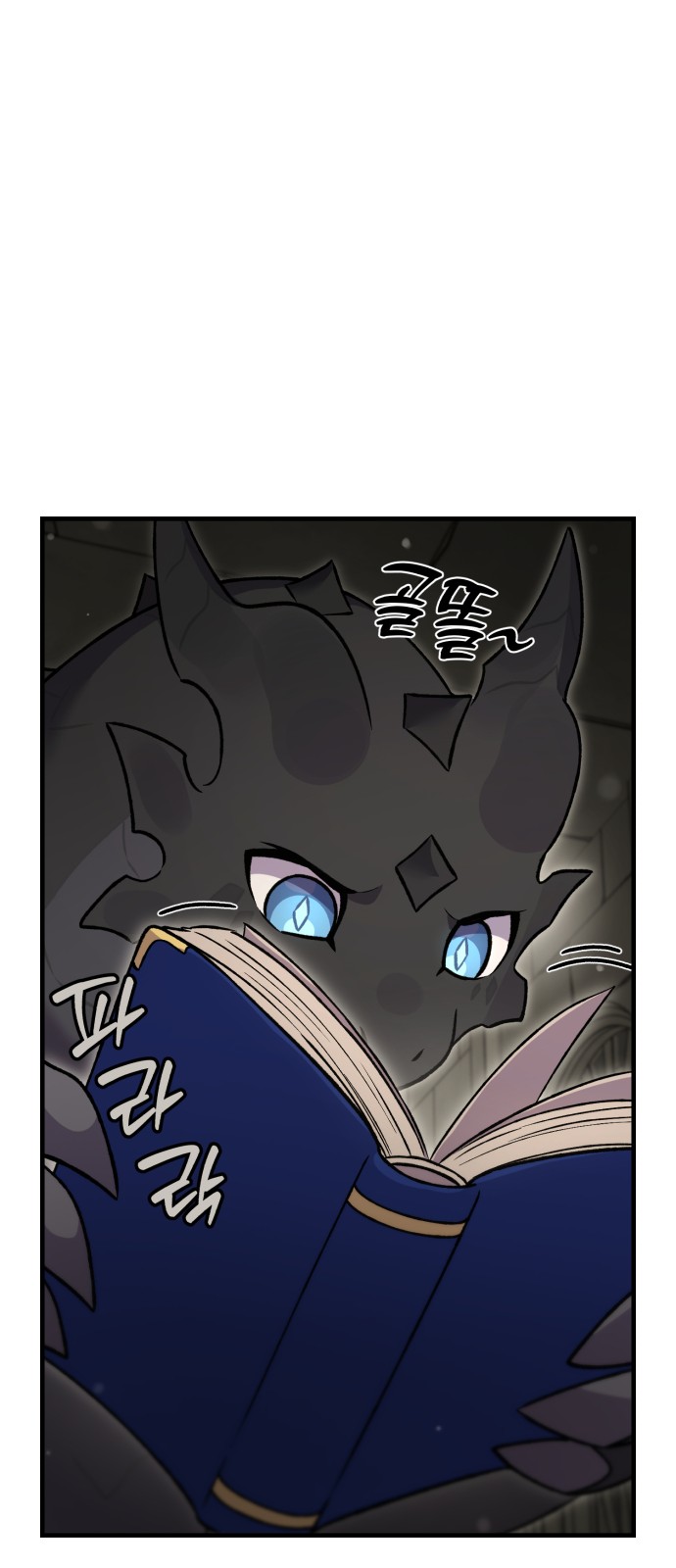 90 페이지