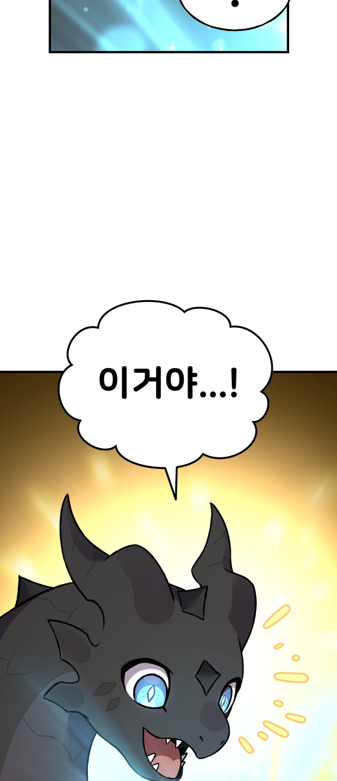 92 페이지