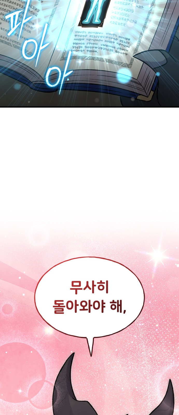 94 페이지