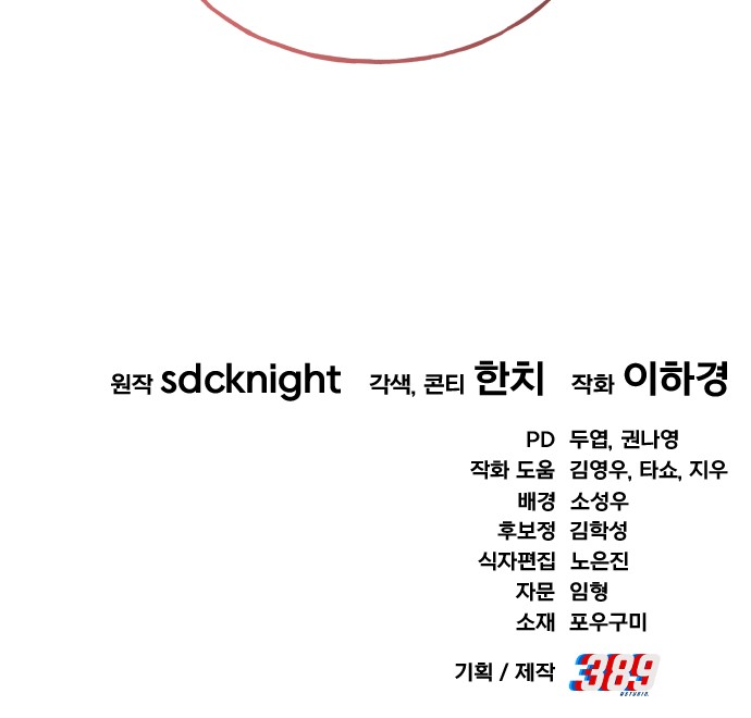 96 페이지