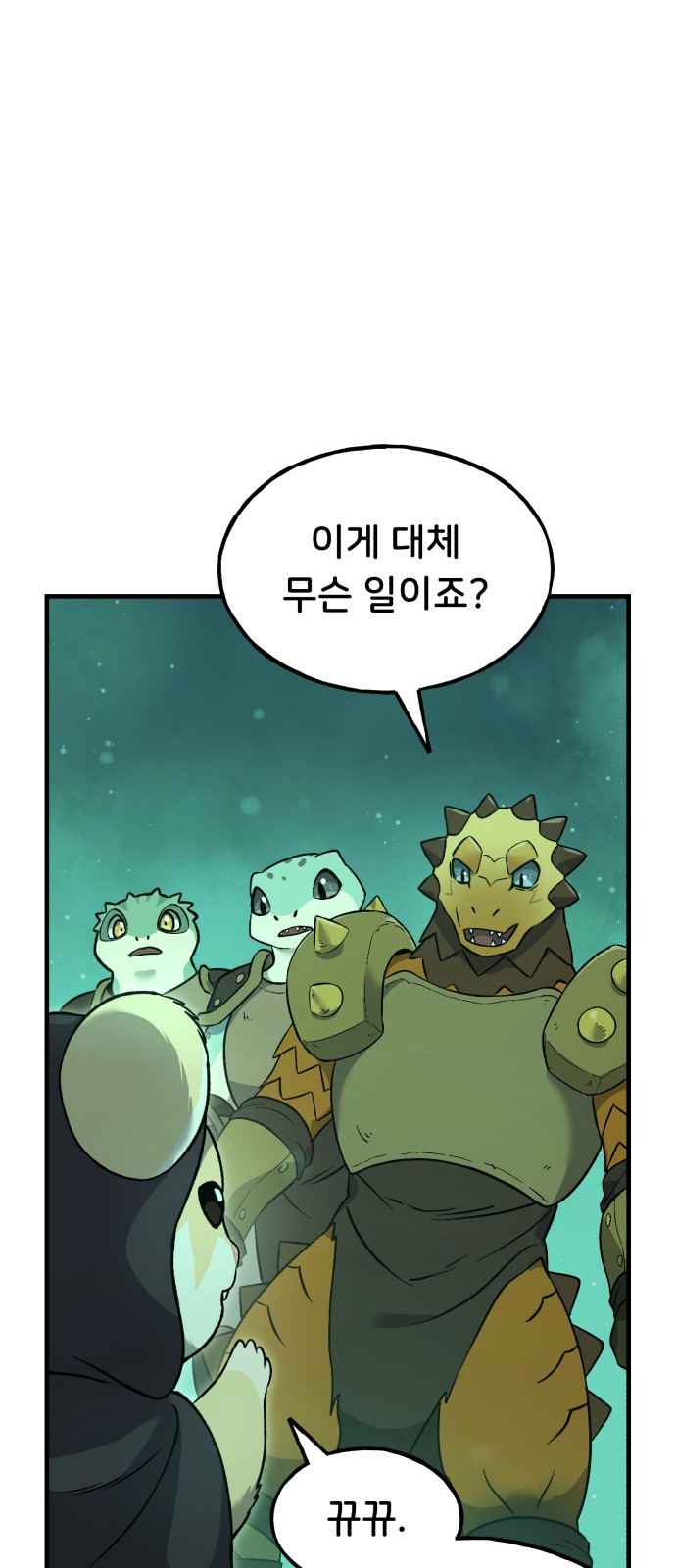 10 페이지