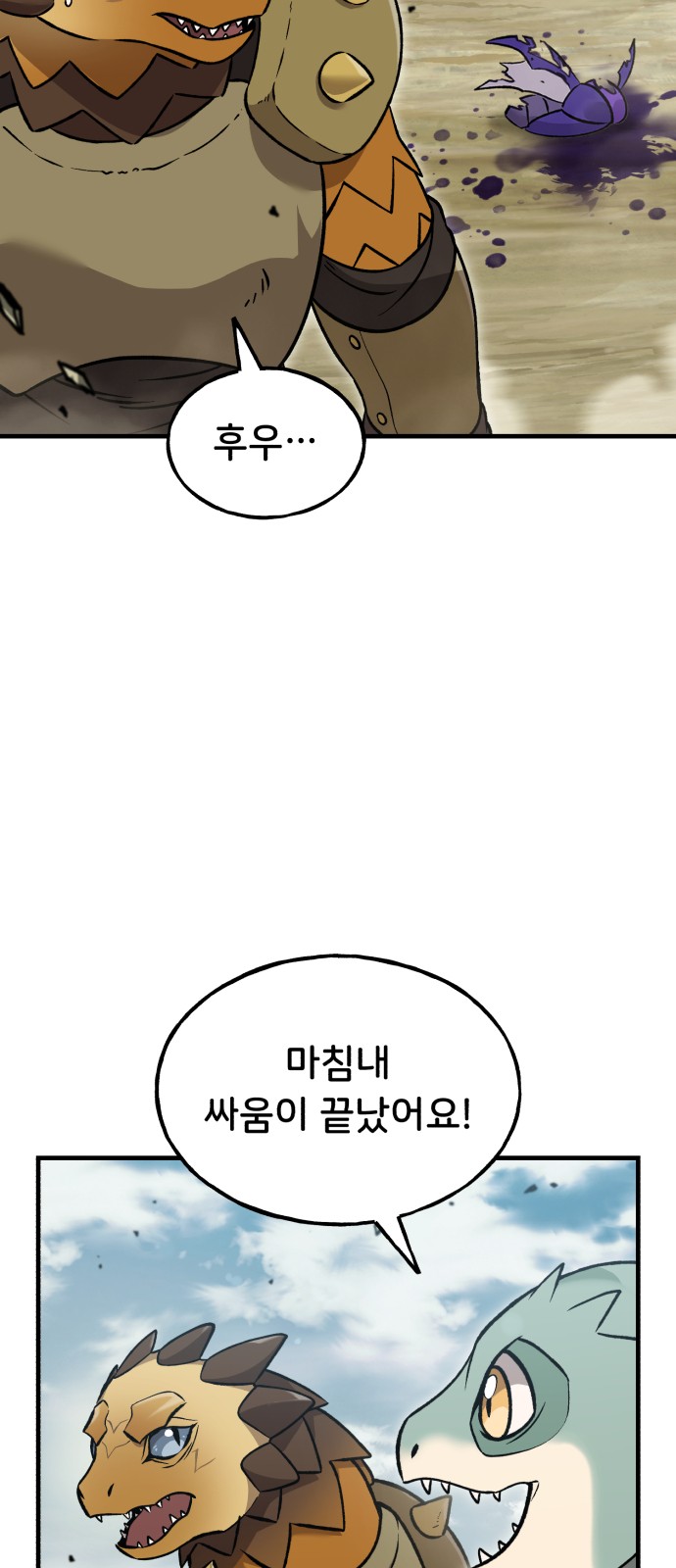 2 페이지