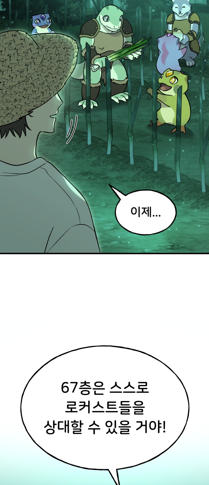 20 페이지