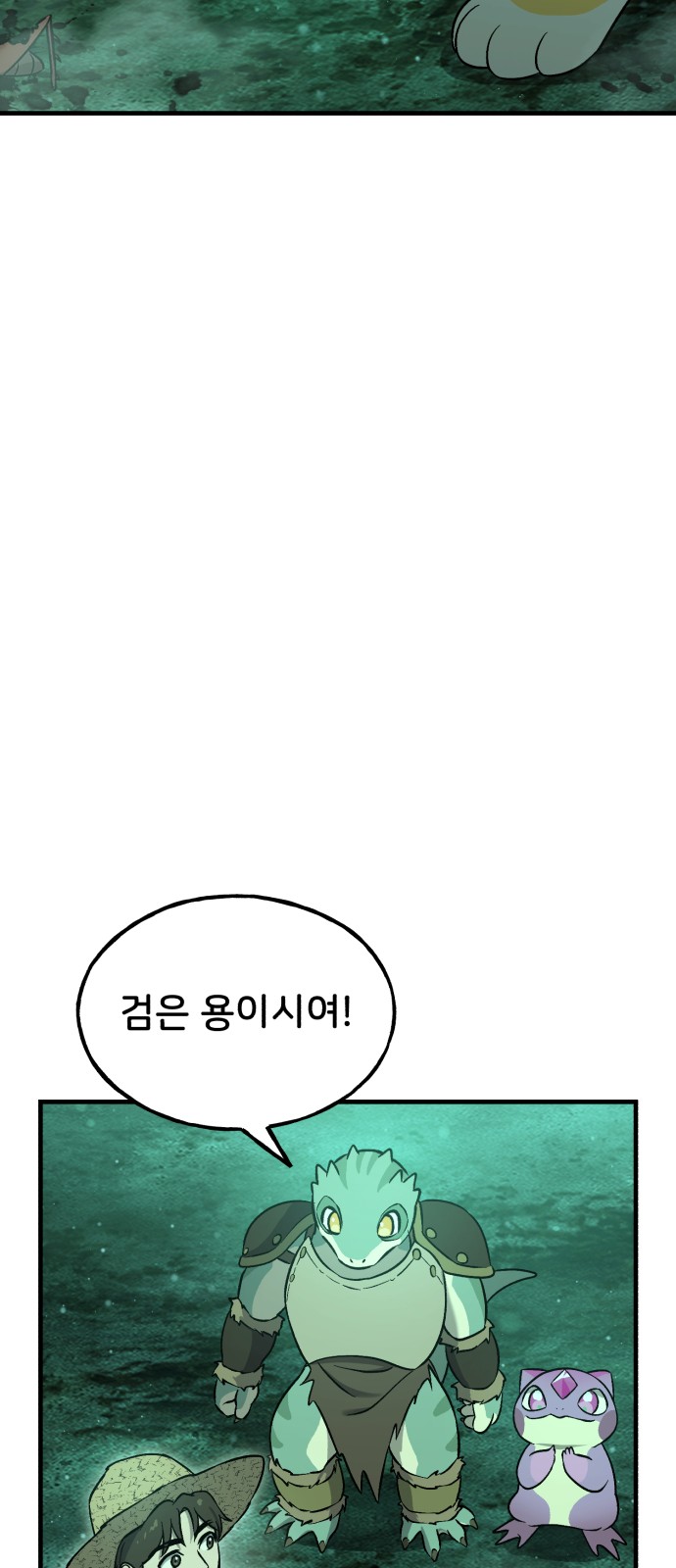 50 페이지