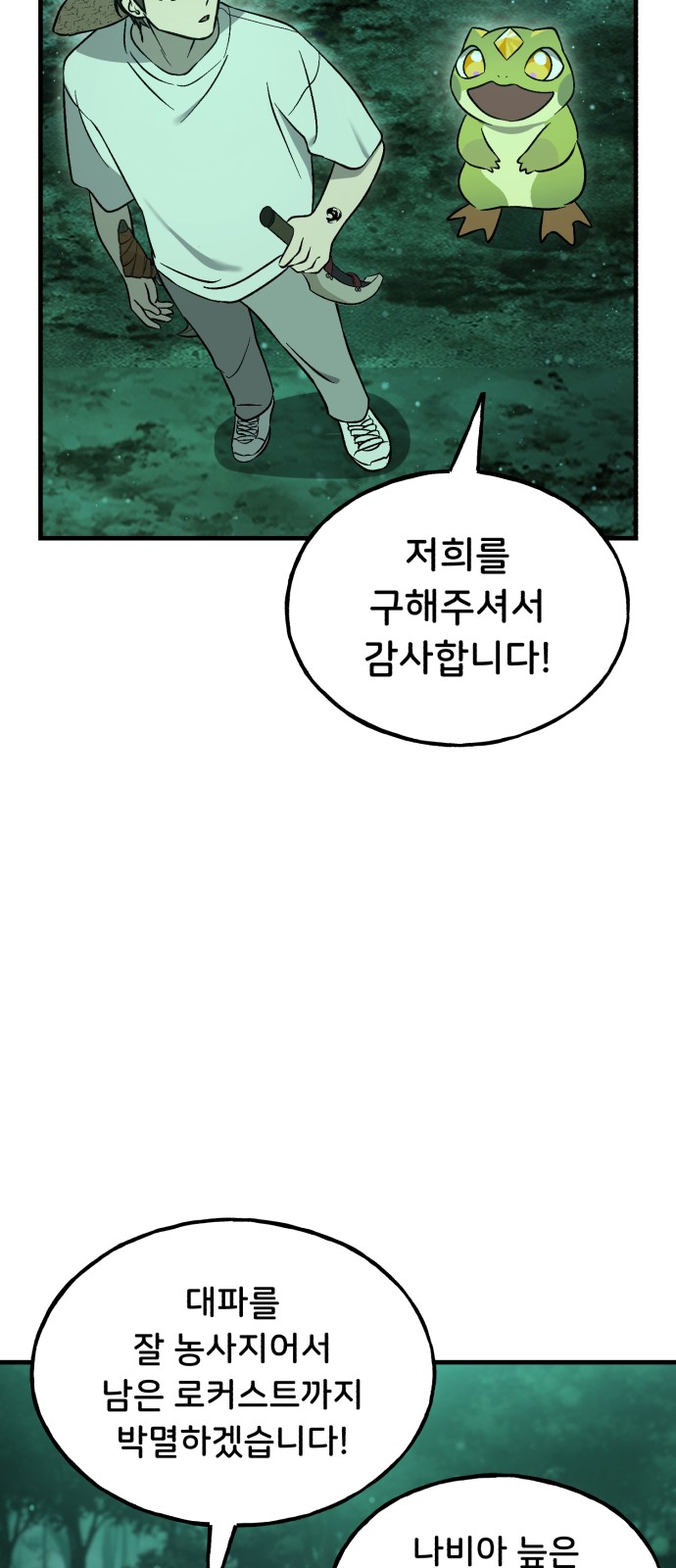 51 페이지