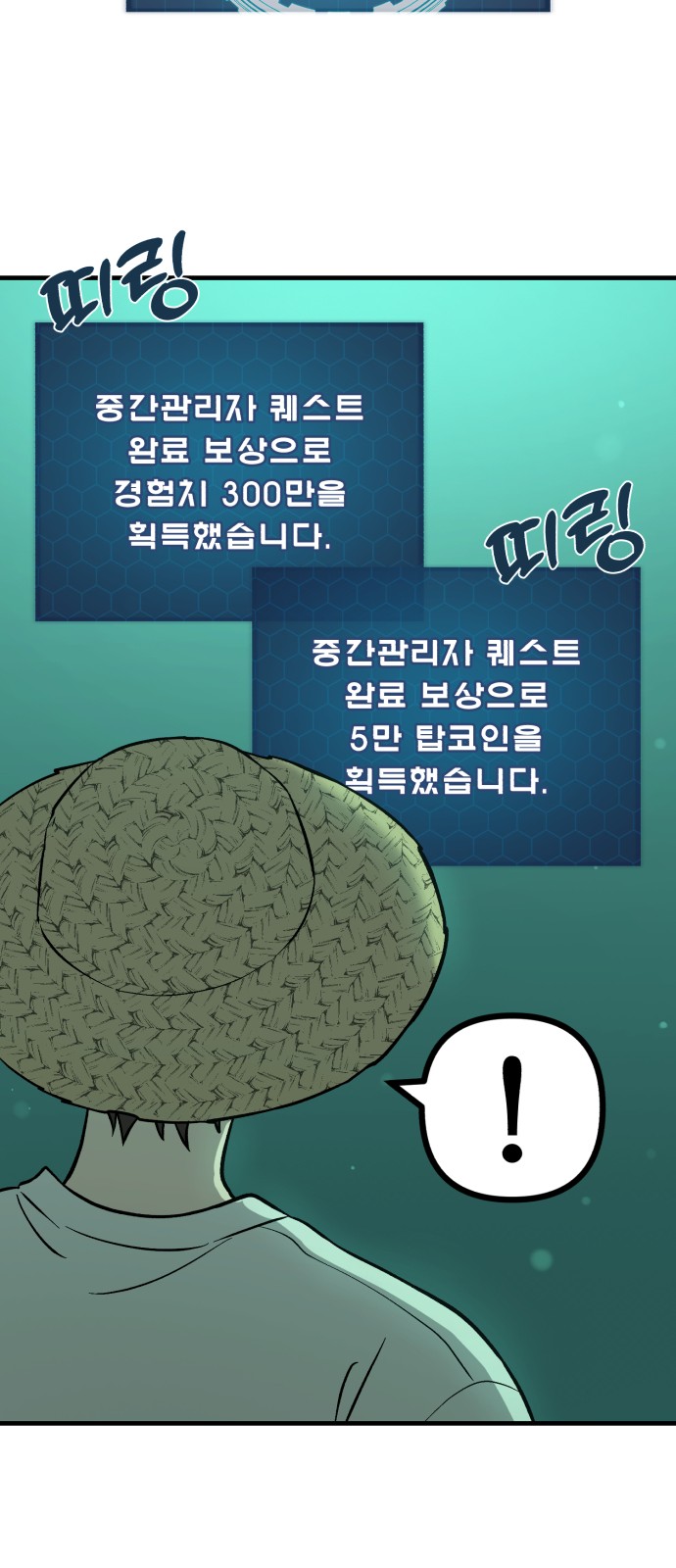 53 페이지