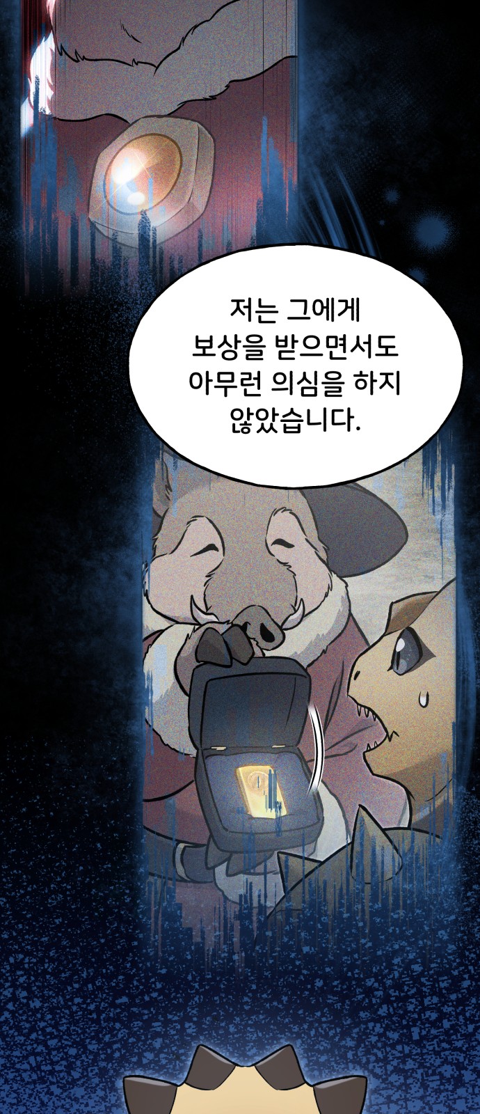 57 페이지