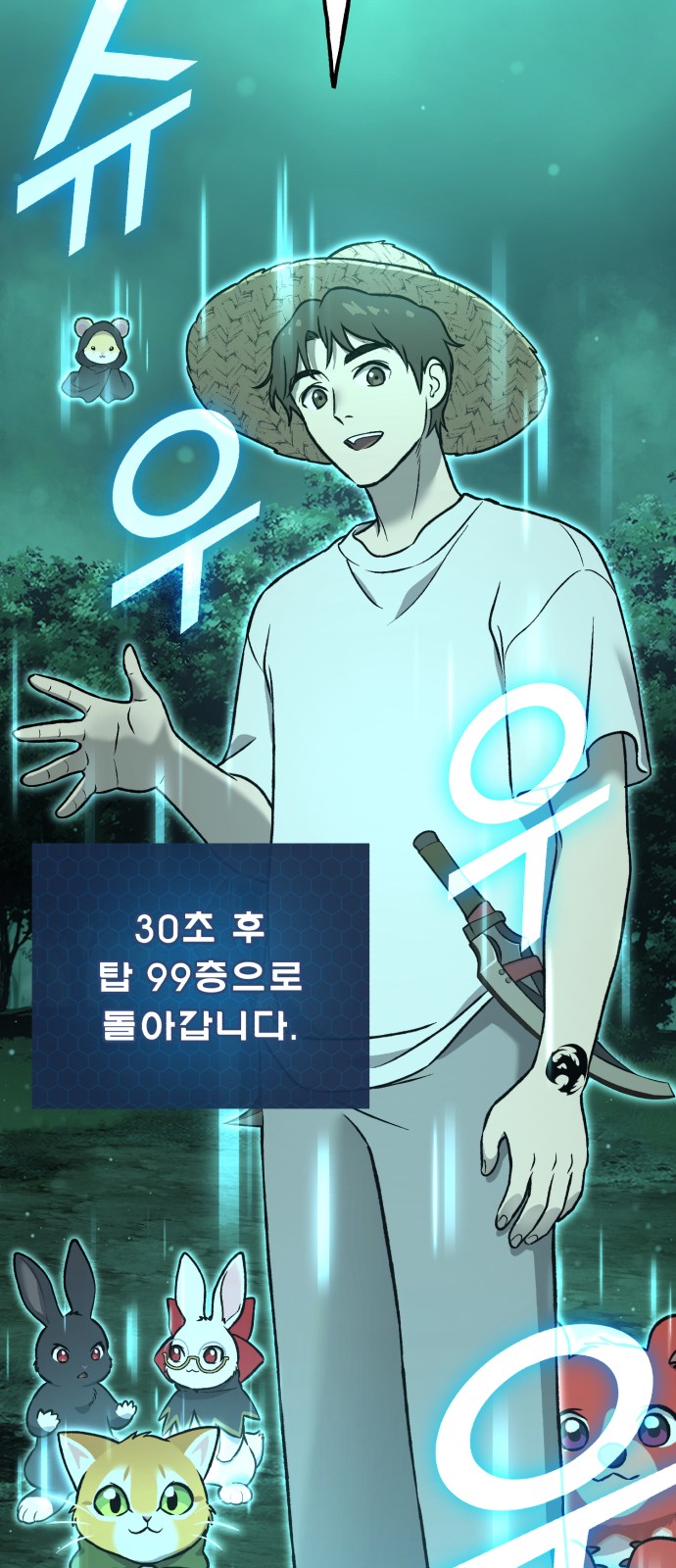 60 페이지