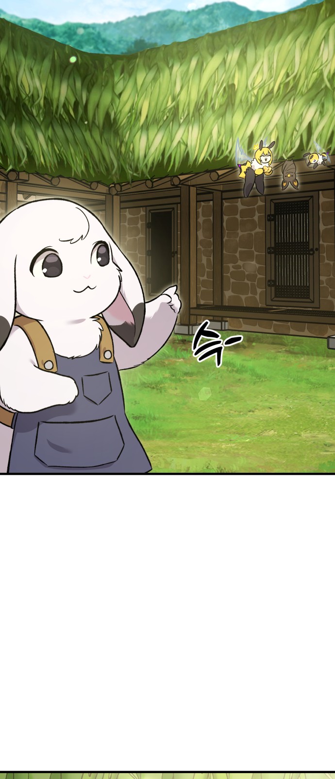 74 페이지