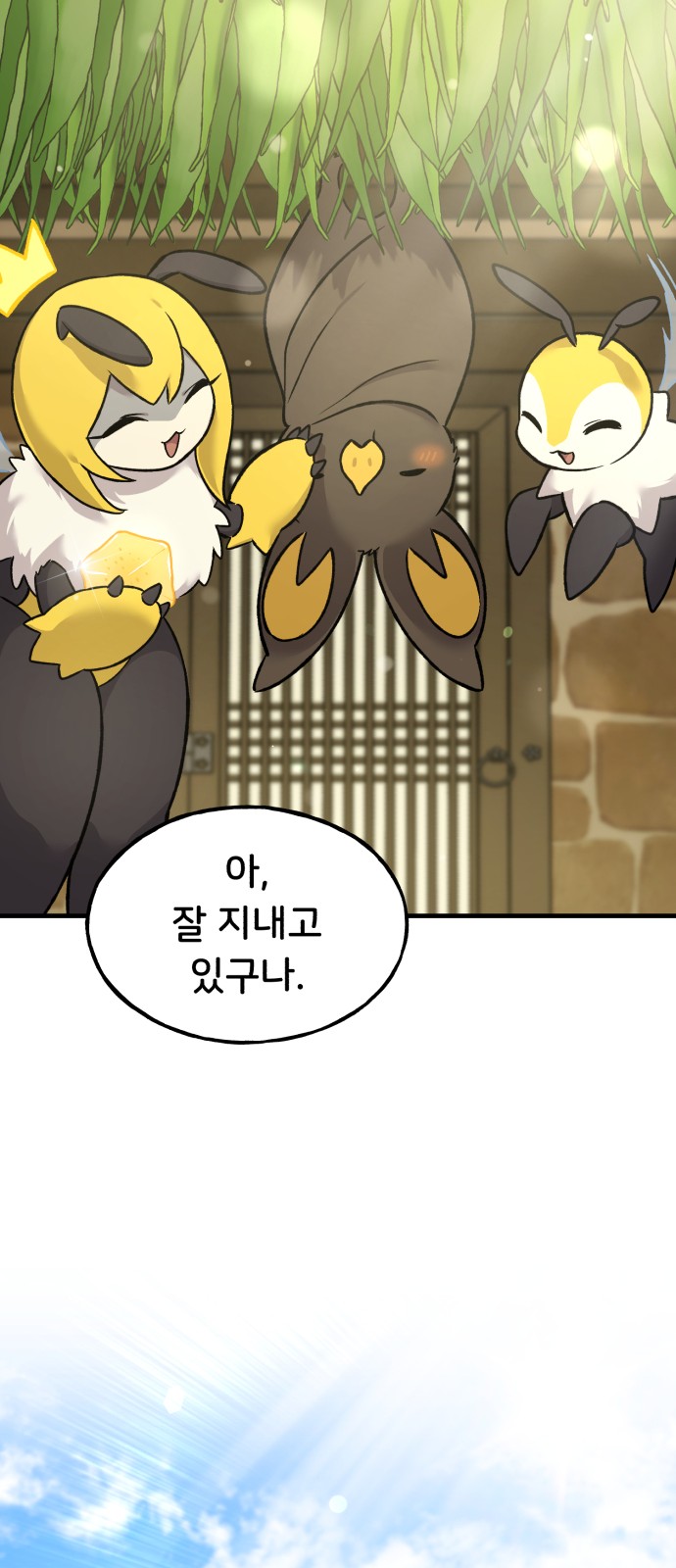 75 페이지