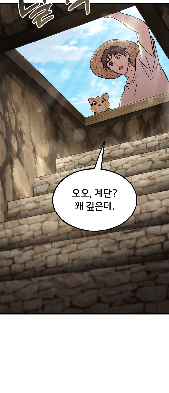 80 페이지