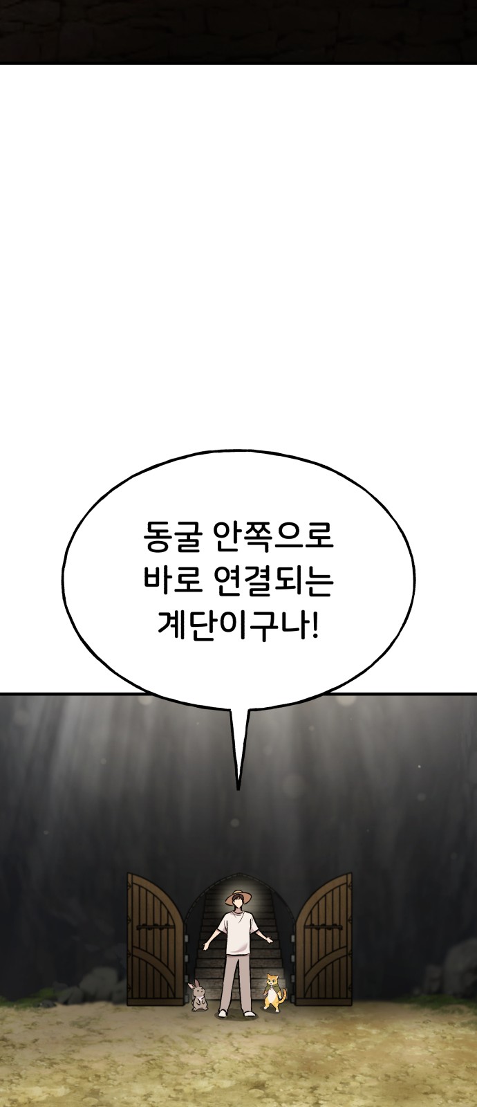 82 페이지