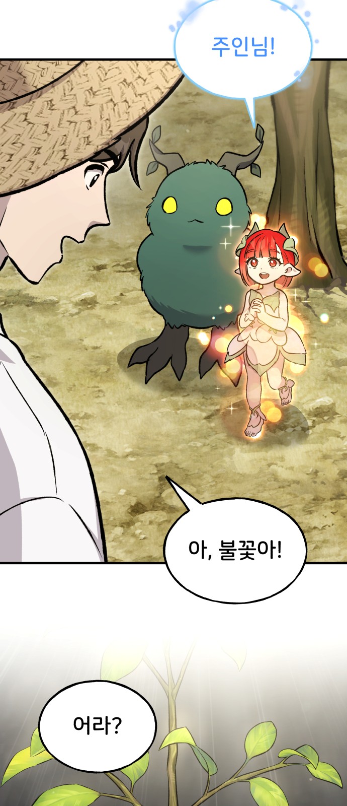 85 페이지