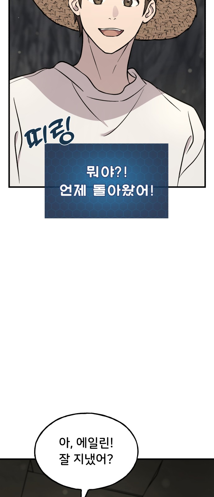 89 페이지