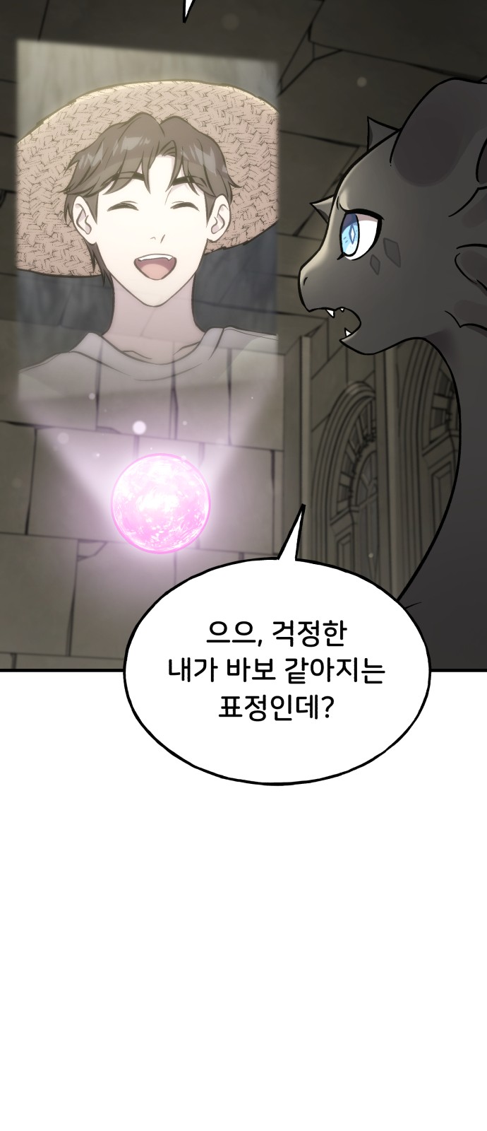 90 페이지